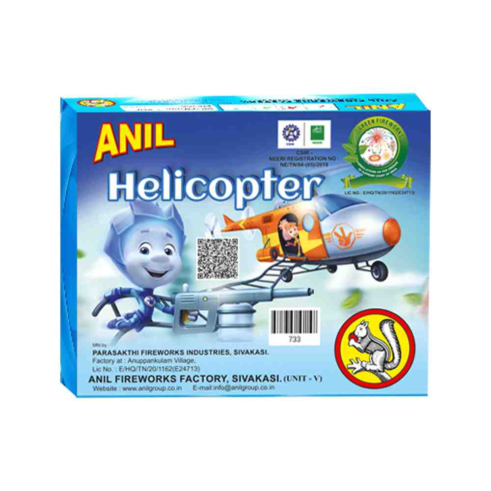 HELICOPTER
(NEW)